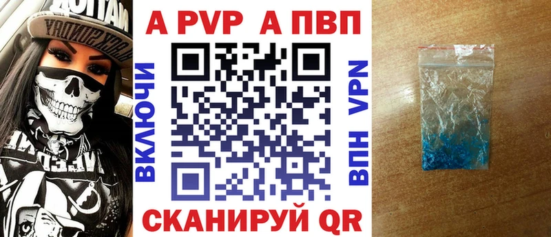 нарко площадка какой сайт  Купино  Alpha PVP Crystall 
