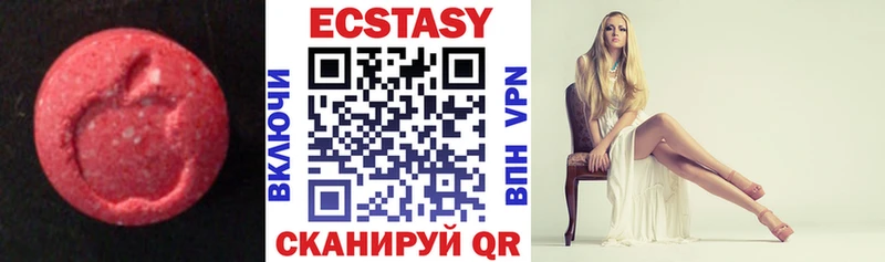 Экстази VHQ  Купино 