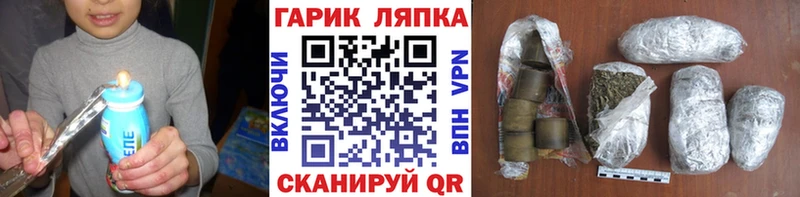 наркошоп  Купино  ГАШИШ гарик 