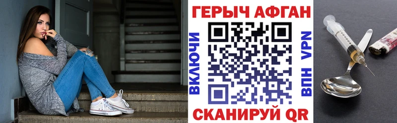 гидра ссылка  Купино  ГЕРОИН VHQ 