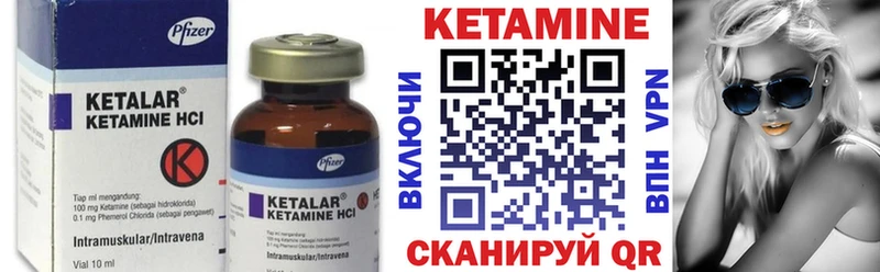 даркнет сайт  Купино  КЕТАМИН VHQ 