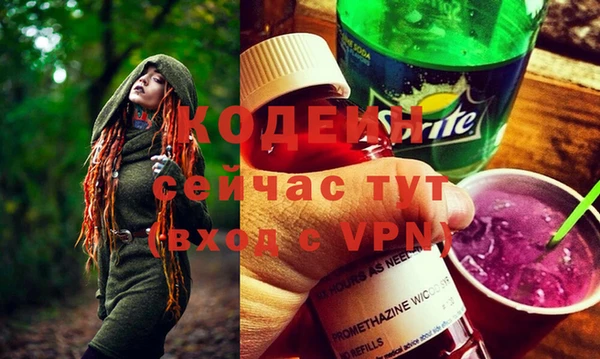 mix Балахна
