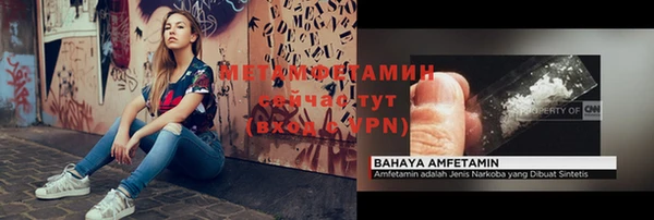 mix Балахна