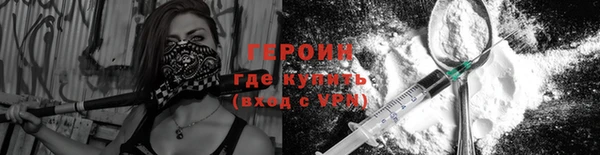 герыч Балабаново