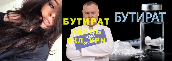 герыч Балабаново