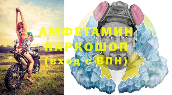 герыч Балабаново