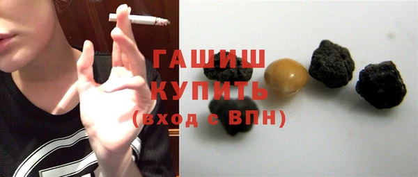герыч Балабаново