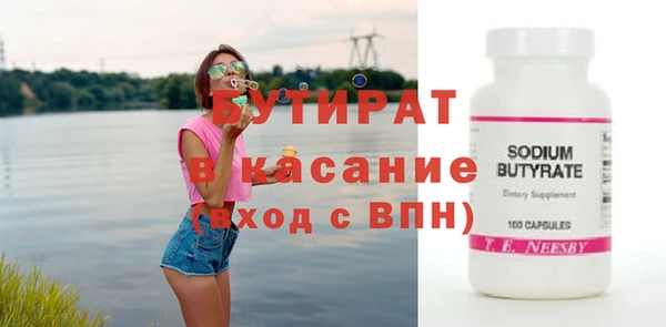 мескалин Баксан
