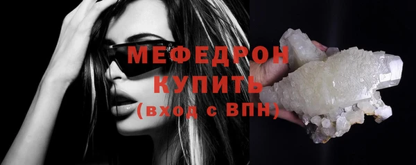 мескалин Баксан