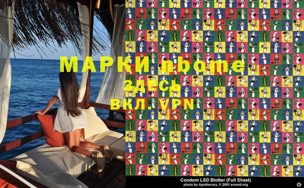 мескалин Баксан