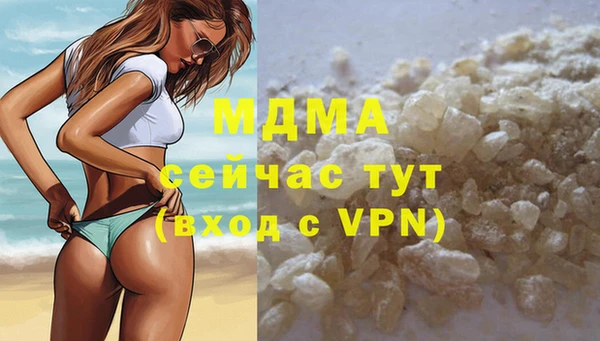 герыч Балабаново