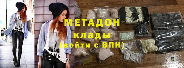 герыч Балабаново