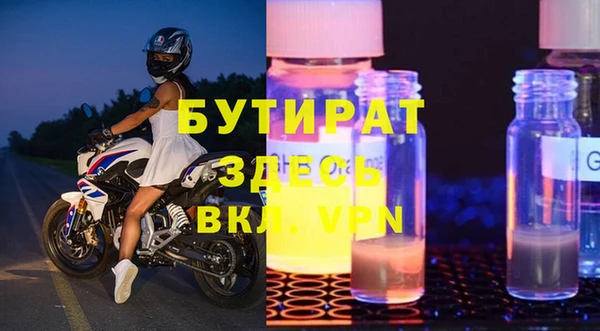герыч Балабаново