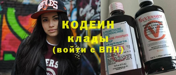 mix Балахна