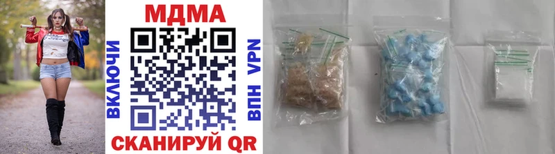 МДМА VHQ  Купино 