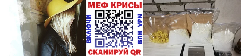 Меф мука  Купино 