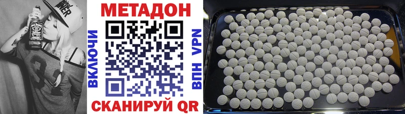 shop состав  Купино  Метадон мёд 