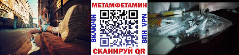 Метамфетамин Декстрометамфетамин 99.9%  как найти закладки  Купино 