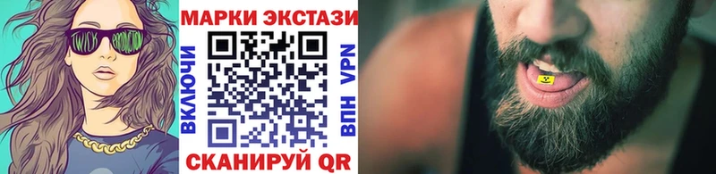 Марки 25I-NBOMe 1,8мг  Купино 