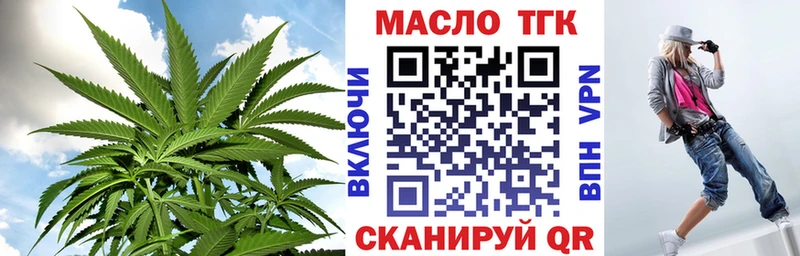 ТГК Wax  наркошоп  Купино 